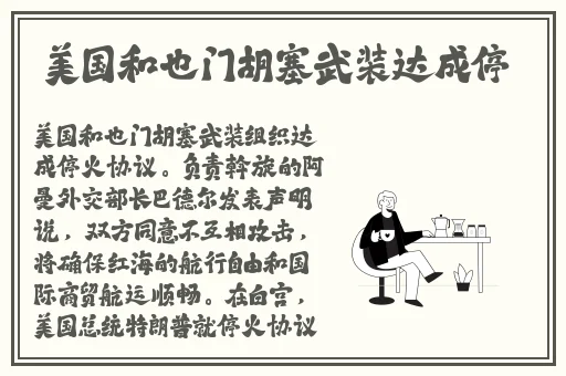 国精产品wk5777
