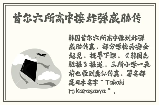 床上十种插秧方法图
