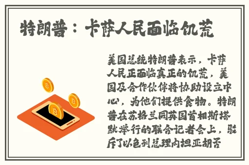 gogogo免费高清直播