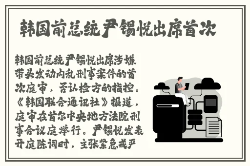 被老师插得爽爆 了视频