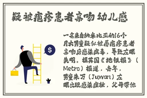 实况360监控拍小两口